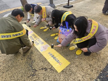 대전관광공사, 동구 자양초교 앞 ‘꿈돌이 노란발자국’ 설치…어린이 보행안전 강화
