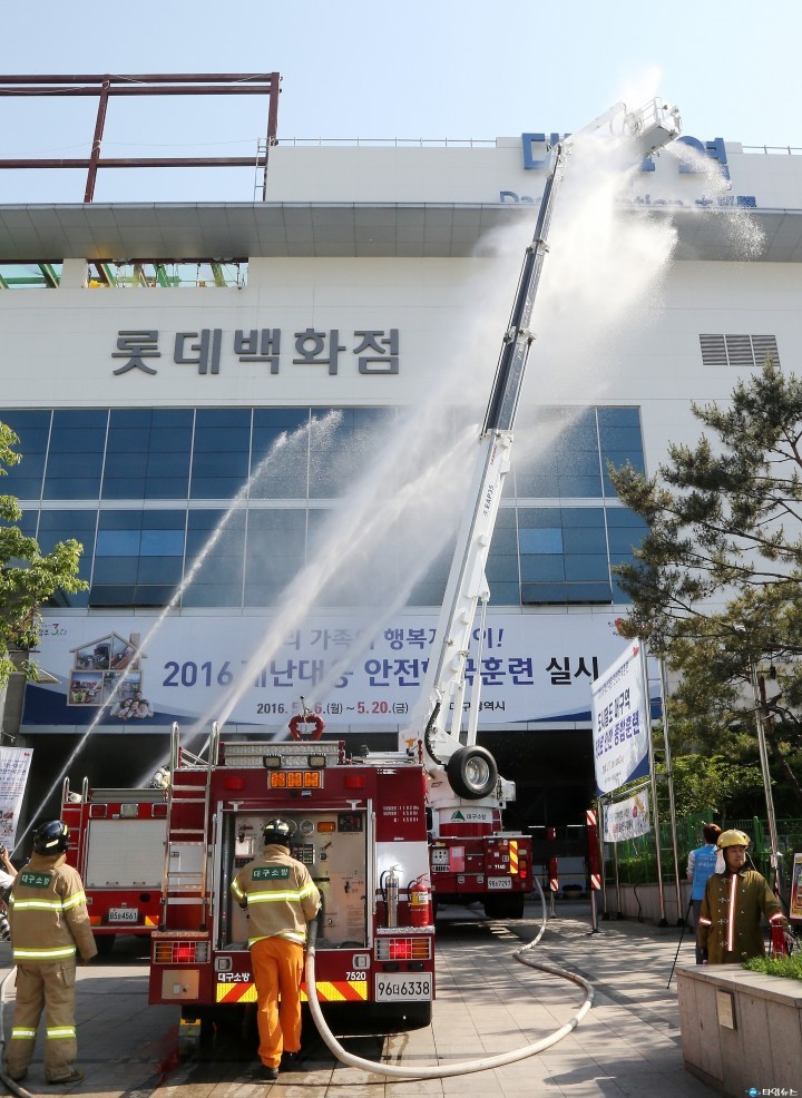 대구역광장, 시민과 함께하는 대테러 종합훈련