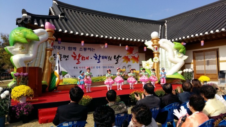 용문면, 할매·할배의 날 행사 열려...