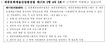 K아이돌 꿈꾸는 위기의 연습생들... 심리상담 받은 연예인·연습생 절반이 10대들