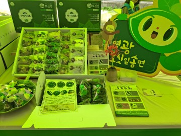 영광군, 농특산품 홍보전시 판매로 이어져