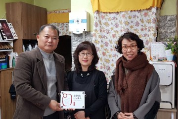 영주시 휴천1동지역사회보장협의체,우리 동네 복지사랑방 협약식