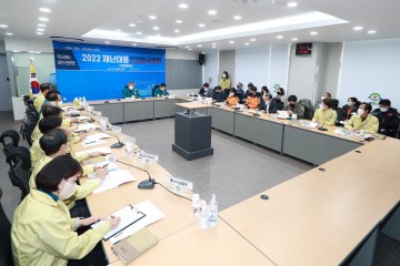 예천군,‘재난대응 안전한국훈련’토론훈련 실시