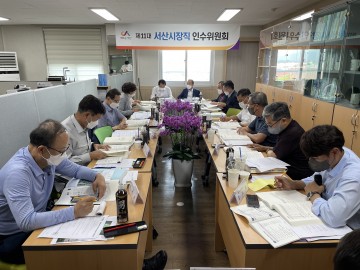 서산시장직 인수위원회 공약사항 구체화에 열띤 토론 펼쳐