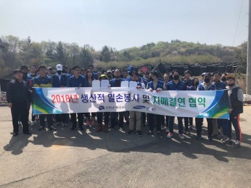 삼성물산 철강사업부 직원들  농촌일손 돕기에 나서