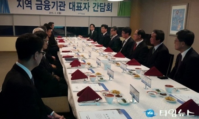 포항시, 지역금융기관 대표자 간담회 개최