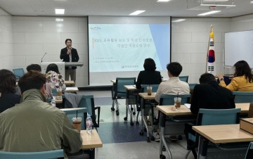 전남교육청, 교육활동‧학생인권 보호 지원단 ‘가동’ 
