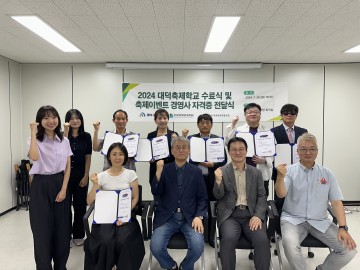 대전 대덕구, 2024 축제기획자 양성사업 대덕축제학교 성료