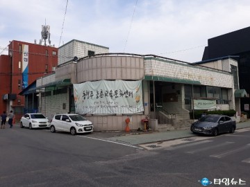 충청북도, 마을공방사업 국비 1억 확보