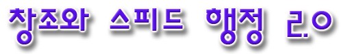  남양주시,“희망 진로 취업캠프”개최