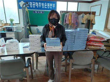 ‘환경공해추방운동중앙회 호남본부’, 한부모 가족에 방역물품 후원