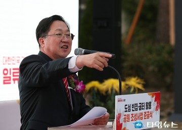 이장우 대전시장, 녹지 확충 통해 주민 삶의 질 개선 추진