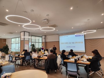 전남교육청 진로진학센터, 학부모 진로진학아카데미 운영  