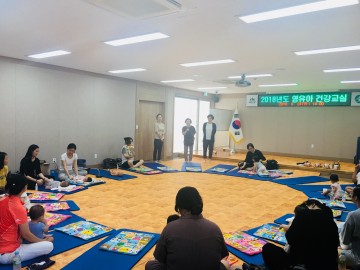 성주군,엄마랑 아기! 같이 건강해지는 시간!