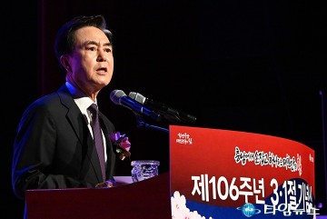 김태흠 충남지사 “개헌과 행정통합으로 국가 대전환 이루자”
