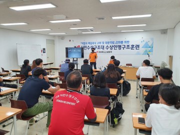 경북소방본부, 119시민수상구조대원 훈련에 박차