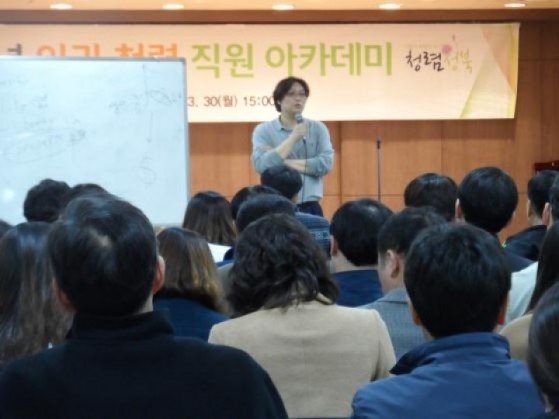 인권, 직무와의 상관관계를 말하다
