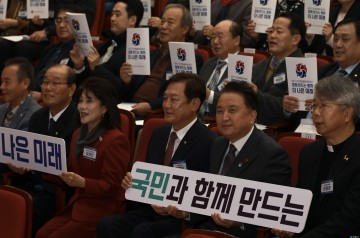 ‘제22기 민주평통 충북지역회의 출범대회’ 개최… “평화 공존과 공동 성장의 실천기구로”