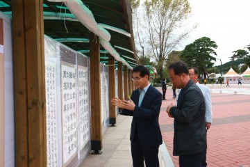 울진군 제41회 성류문화제, 울진금강송 송이축제가 열린다!  