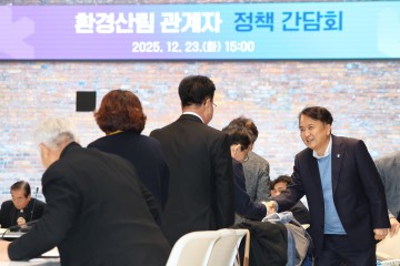 충북도, 환경·산림 정책 현장 소통 강화