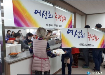 사)영주시 지역발전 협의회 가흥동사회복지관 점심급식 도우미 봉사할동 실시