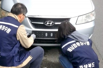 청송군, 지방세 체납 정리단 운영 성과 빛났다!