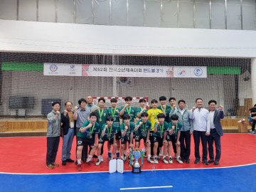 구미교육지원청 선수단,  제52회 전국소년체육대회에서 우수 성적 거양