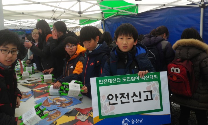 홍성군, 해빙기 안전사고 산불 예방 및 안전신문고 홍보