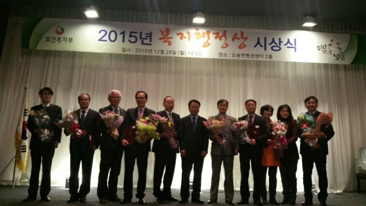 창원시 ‘지역사회보장협의체 운영 부문’ 전국 최우수기관 표창