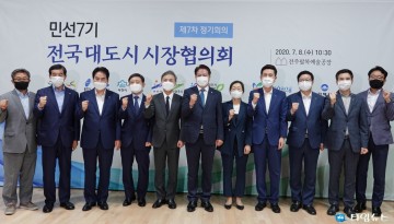 이강덕 포항시장 “인구 50만 이상 대도시 특례시로 인정해야”