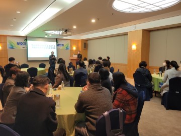 전남교육청, 지역사회와 손잡고 학교폭력 예방 협력 체계 강화