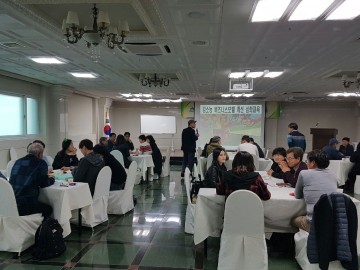 농가소득 향상을 위한 작지만 큰 실천!