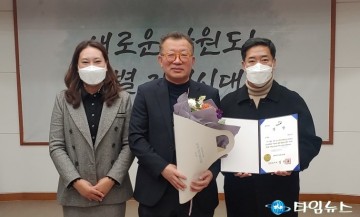 춘천시, 강원도 지방세정 운영 종합평가 최우수상 수상