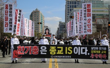 강피연 대전충청지부, 한기총은 종교 IS!