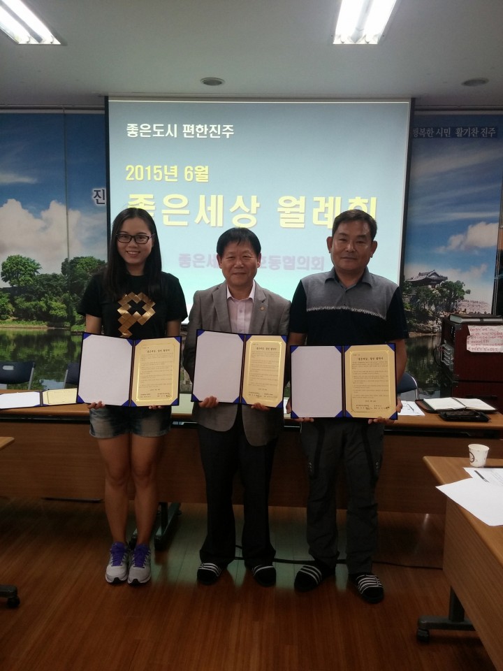 가호동 좋은세상, 지역복지자원 발굴하여 협약식 체결