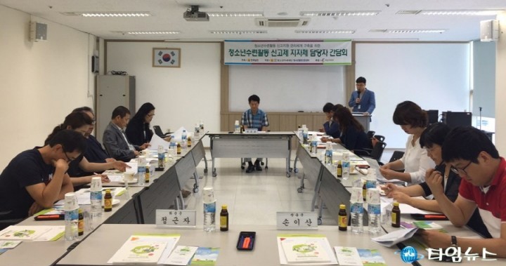 전남청소년미래재단,  청소년수련활동 신고 관리체계 구축
