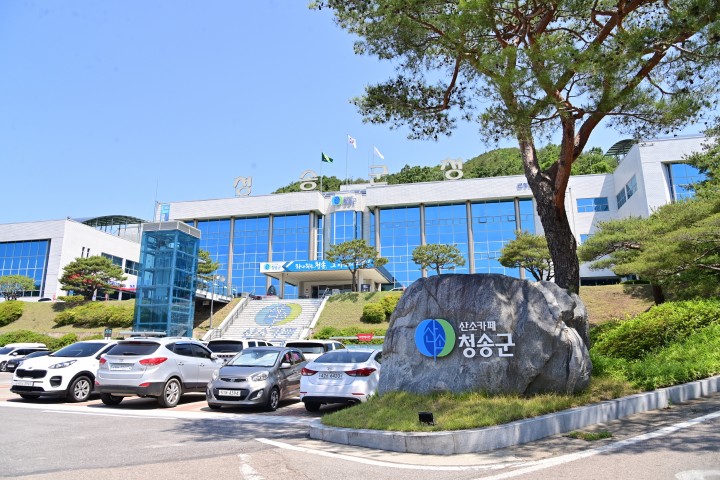 청송군, 6월은 자동차세 납부의 달