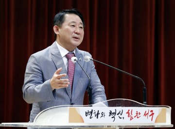 대전 서구, 공인중개사 대상 부동산 거래사고 예방 교육