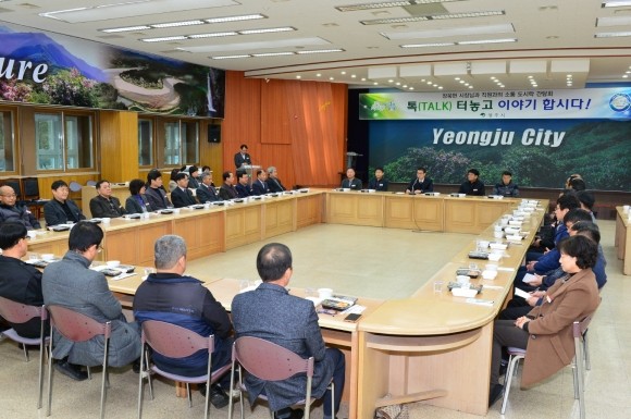 영주시 6급 팀장급 과 도시락 간담회