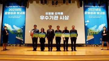 환경부 주최 ‘온실가스 감축 실적’ 여수시 우수기관 선정