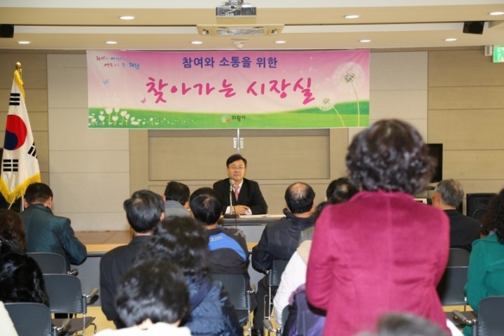 의왕시, 내손1동 주민들과 지역발전 위한 의견 나눠