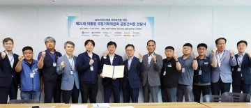 대전교통공사, 무임수송 국비 지원 촉구…노사 한목소리
