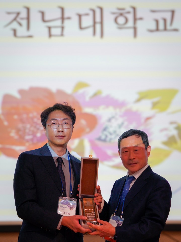 전남대 이원오 교수, 한국복합재료학회 기술상 수상  