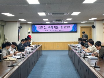 대전 중구, 대전 0시 축제 지원 특별전담팀 구성