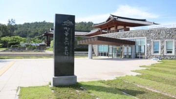 해남군, 땅끝순례문학관 주말 문학체험