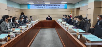 의성군, 2022년 제5차 지방보조금관리위원회 개최