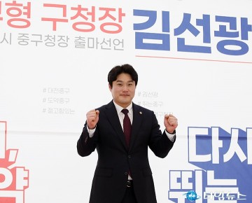 김선광 대전시의원 “쇠퇴 16년 끊는다”…중구청장 도전 공식화