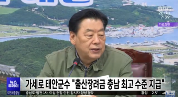 신생아..거창군 1억..태안 충남 최고가 경쟁? '생명경시 자치단체 ' 차라리 '포스트휴먼' 제조하지!