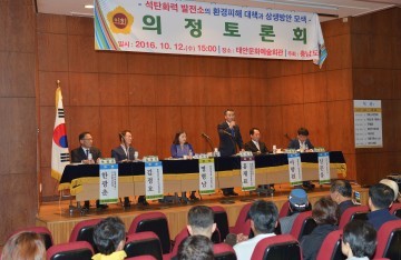 충남도의회, 충남 석탄화력 미세먼지 공장으로 전락 대비책 시급