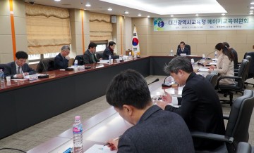 대전시교육청, 메이커교육 박차를 가하다!